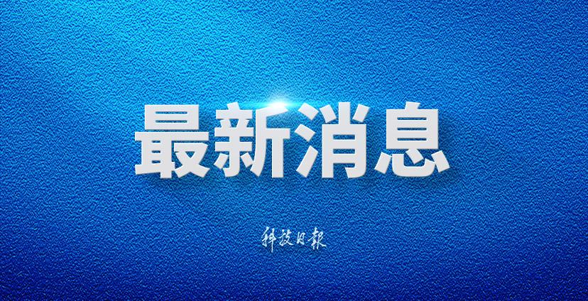 青年学者在热带生物多样性会议发声