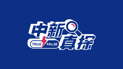 张本智和模仿樊振东模仿姆巴佩