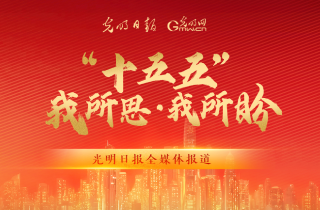吴邦国同志生平