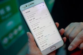 李沁妆造