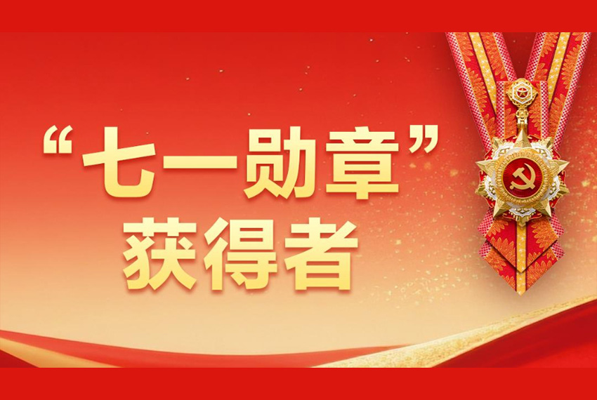 习近平:中国共产党团结带领各族人民书写了中华民族最恢宏的史诗