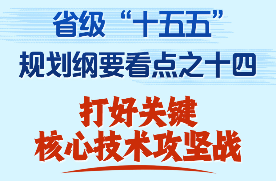 祖国完全统一一定会实现