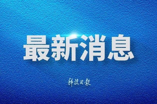 教育局称女童被泼开水系恶作剧