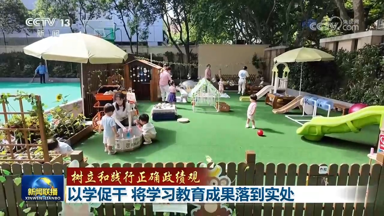 岁男子花元换一个月陪聊