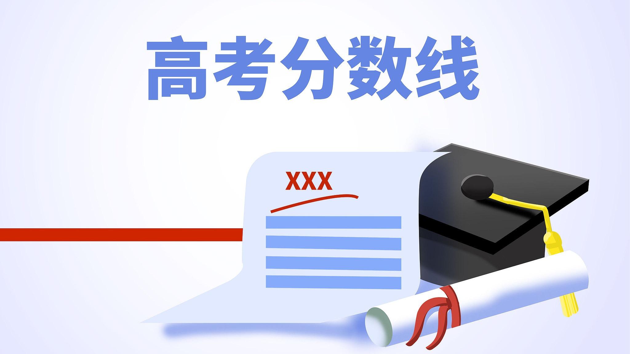 首次回收星舰成功
