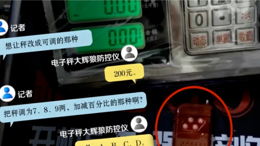 西安一轿车失控撞上公交站台