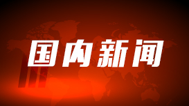 成全看免费观看