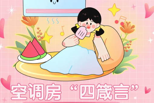 最近免费高清观看MV