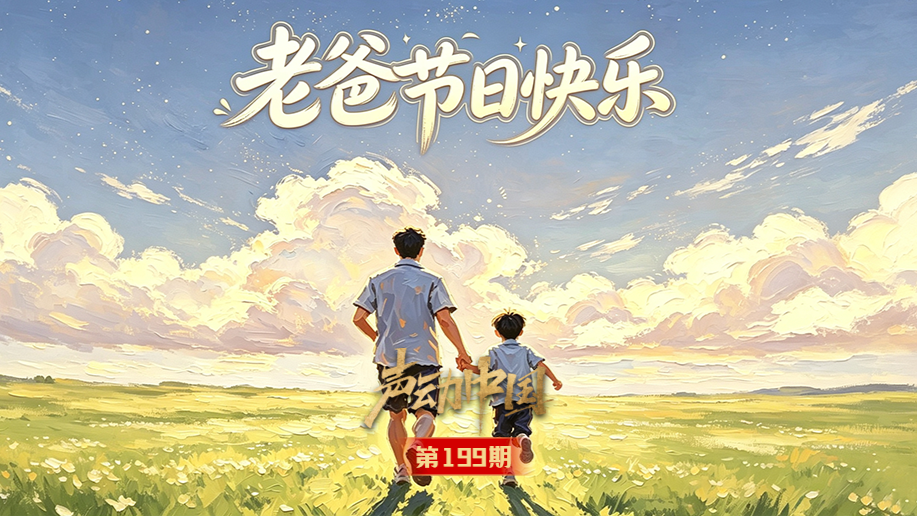 中国国民党青年部主任:“去中国化”导致台湾同学丢失宝贵的文化记忆