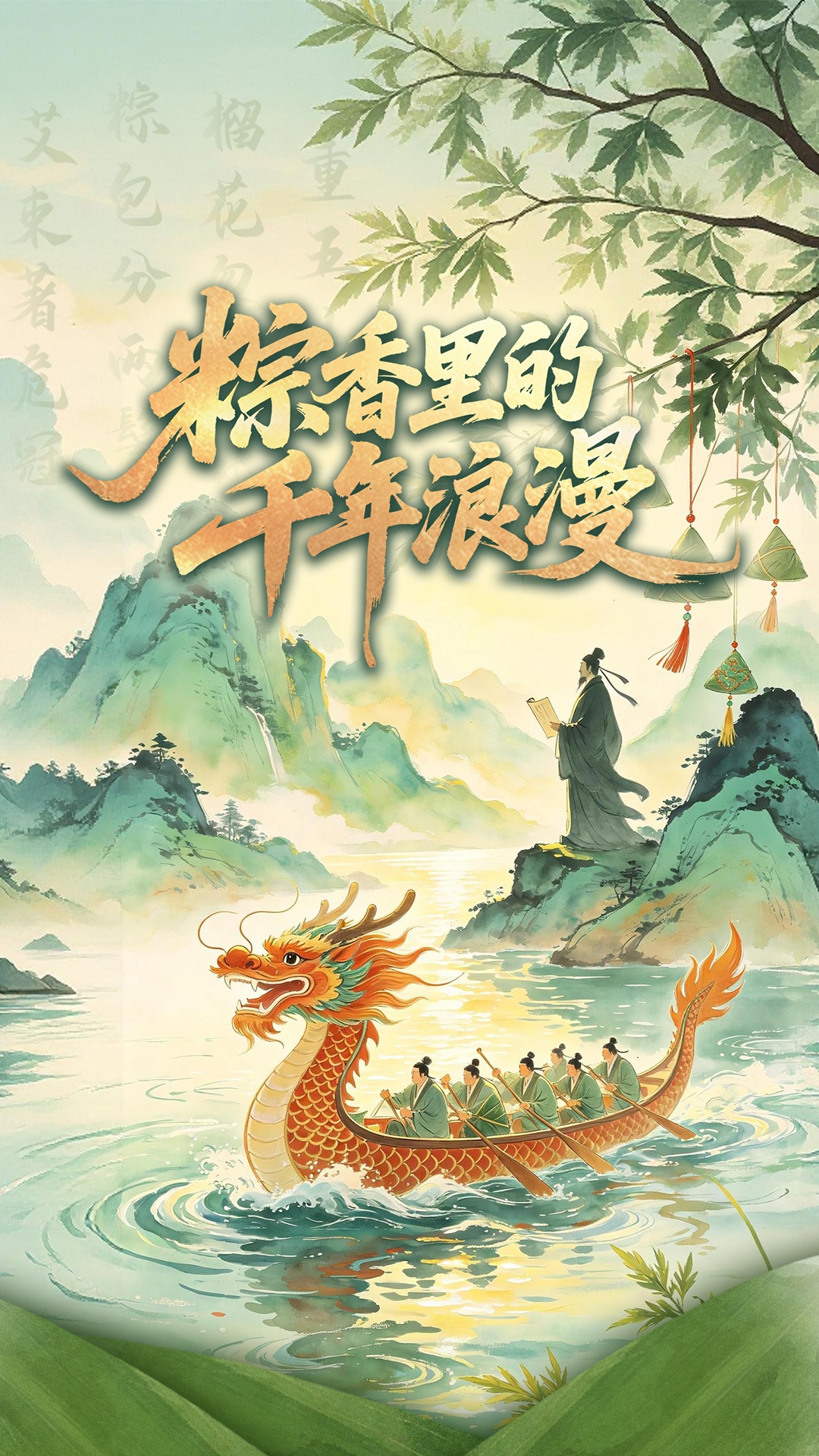 微博会员一年