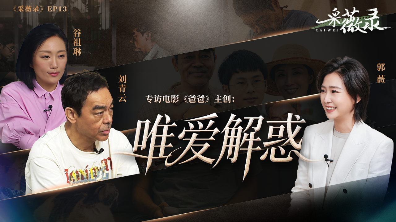 听泉鉴宝被指塌房四大疑问待解