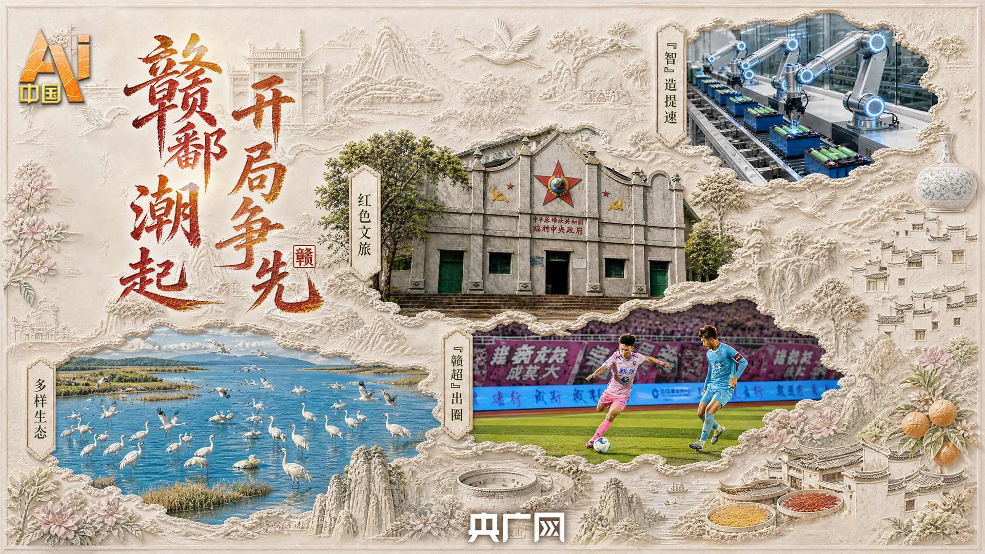 朝鲜已向前线部队下达准备射击指示