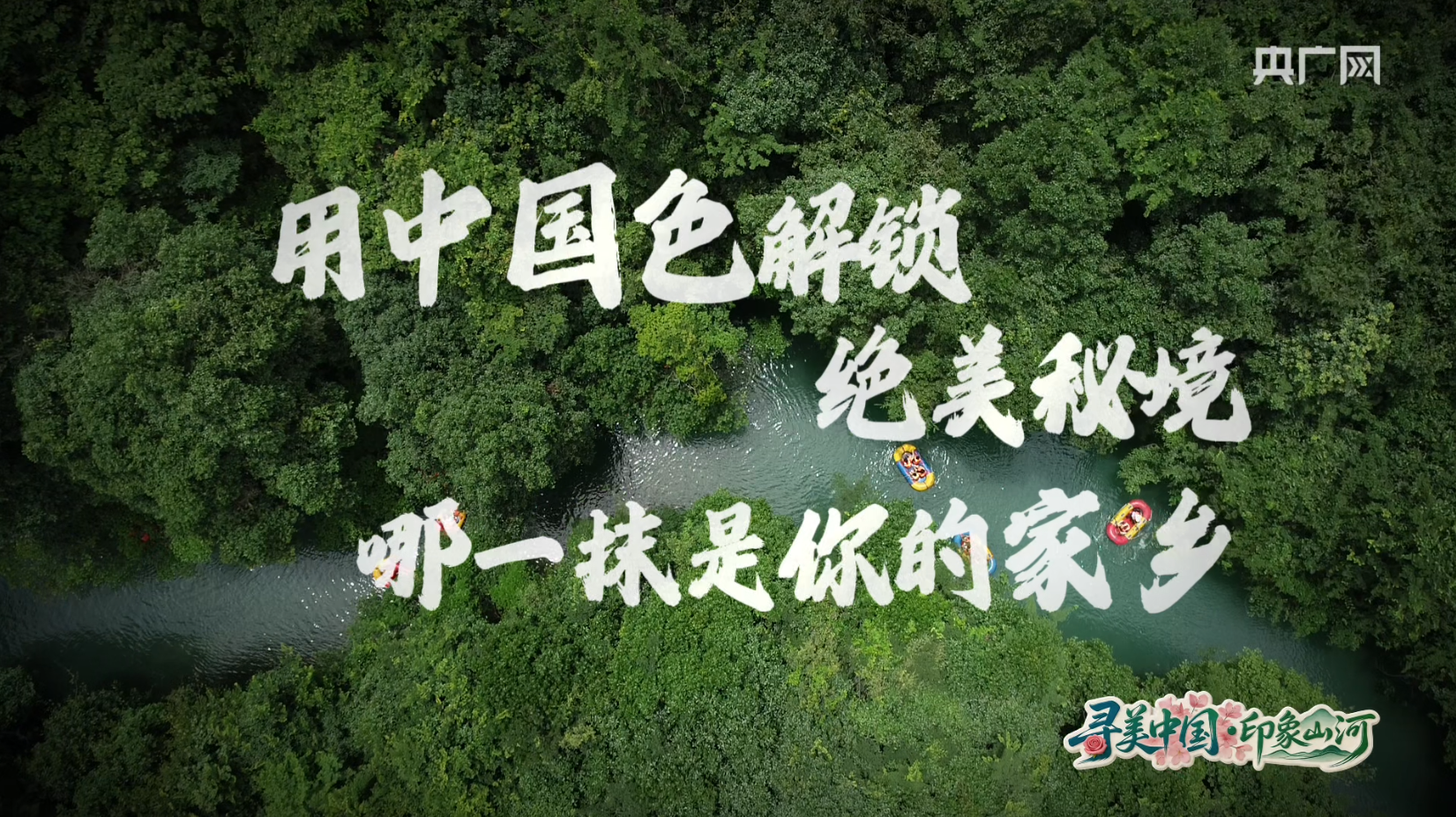 国乒梯队建设