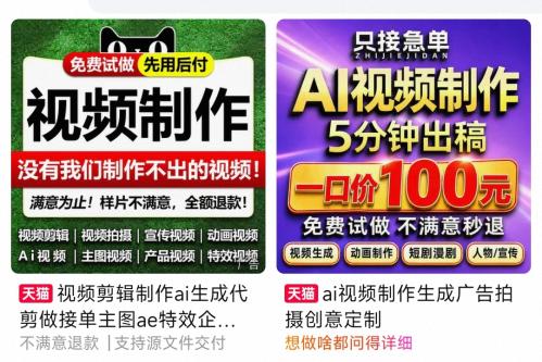 三级片电影整战犯