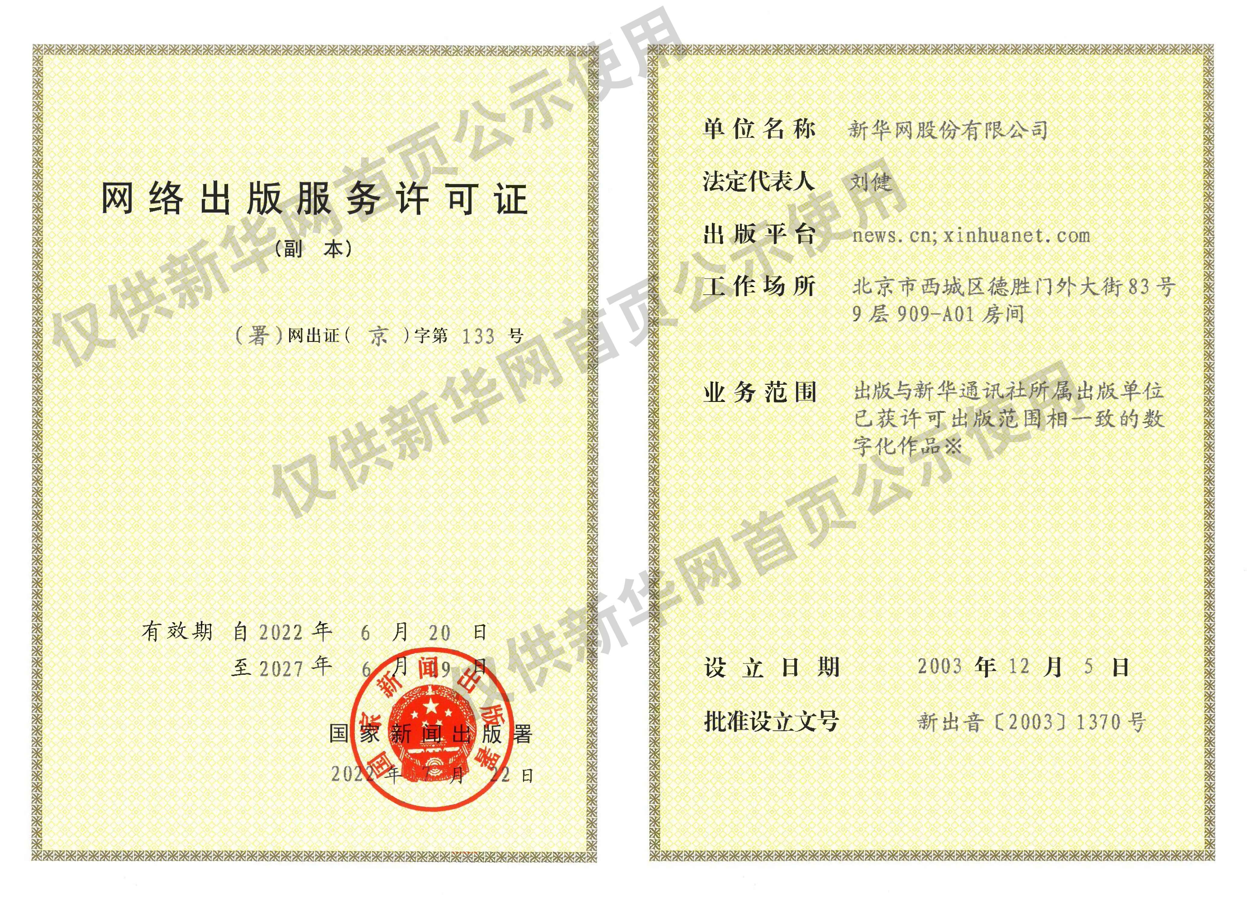 解放军歼击机轰炸机跨海峡奔袭迫近台岛