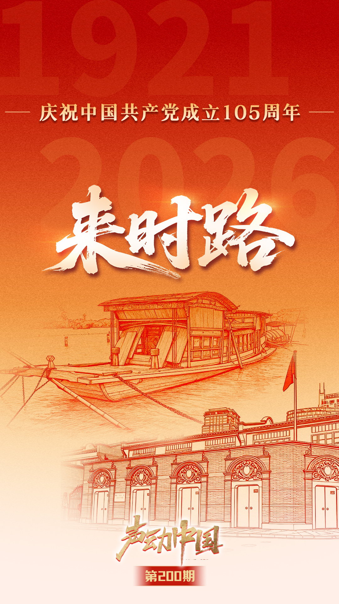 2026年“品游山西·寻根问祖”晋台书画家作品展开幕