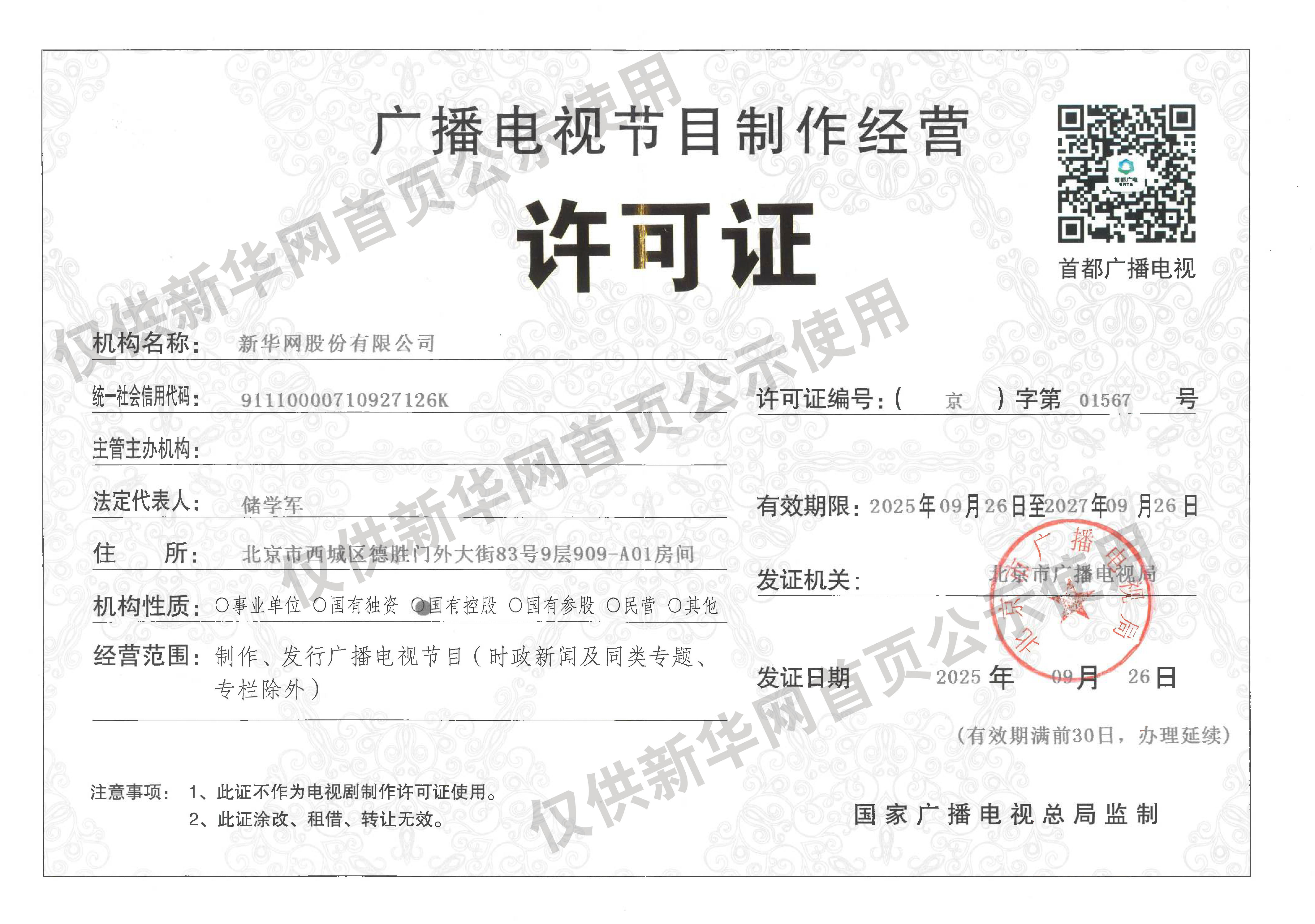 庆祝建党105周年 党史馆新展带你纵览光耀征程