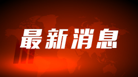 一财资讯