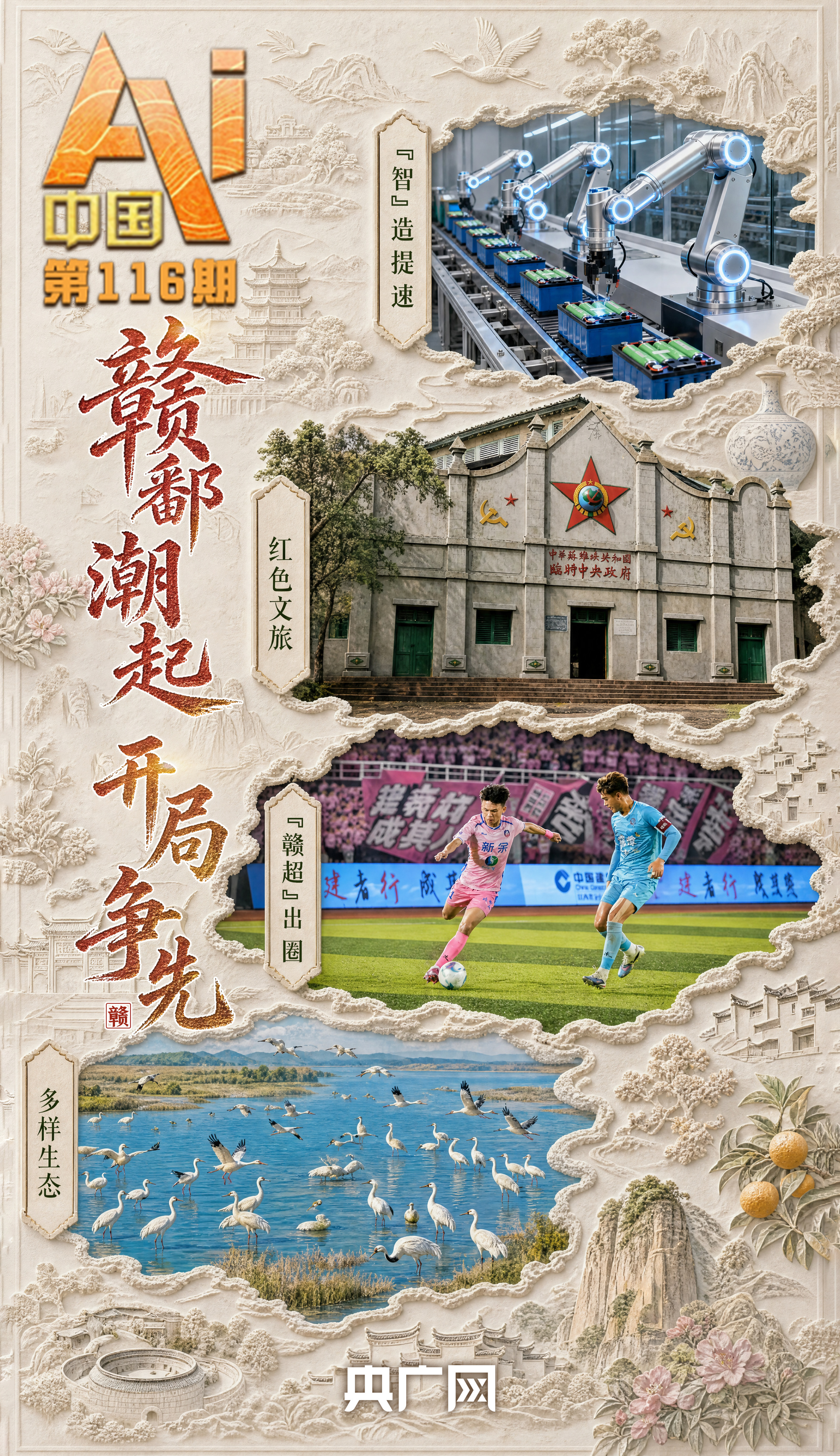 警方回应成都一河道疑发现浮尸