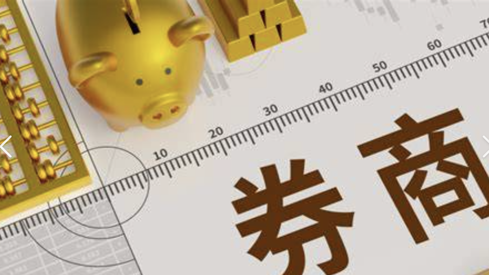 总停播