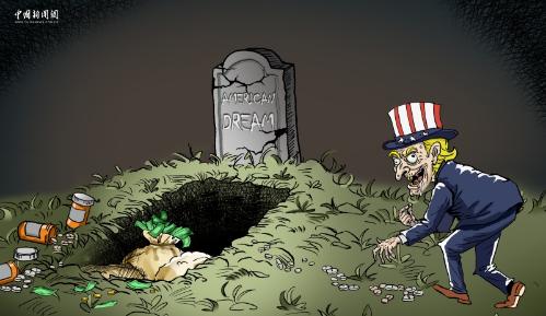 2026中国品牌论坛在雄安举行