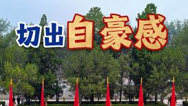 全国秋收已近六成