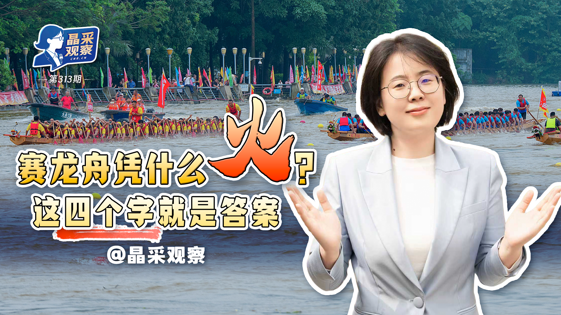 评论用户