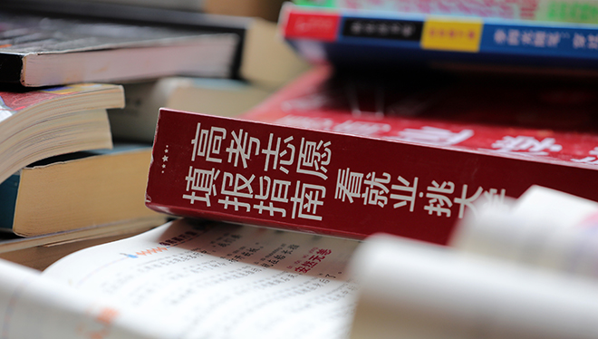 解放军抵近台岛演习夺取综合制权