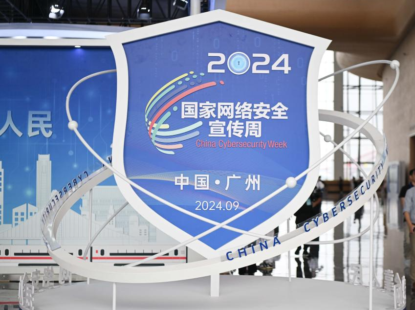 国务院报告:“八五”普法期间全社会法治观念明显增强