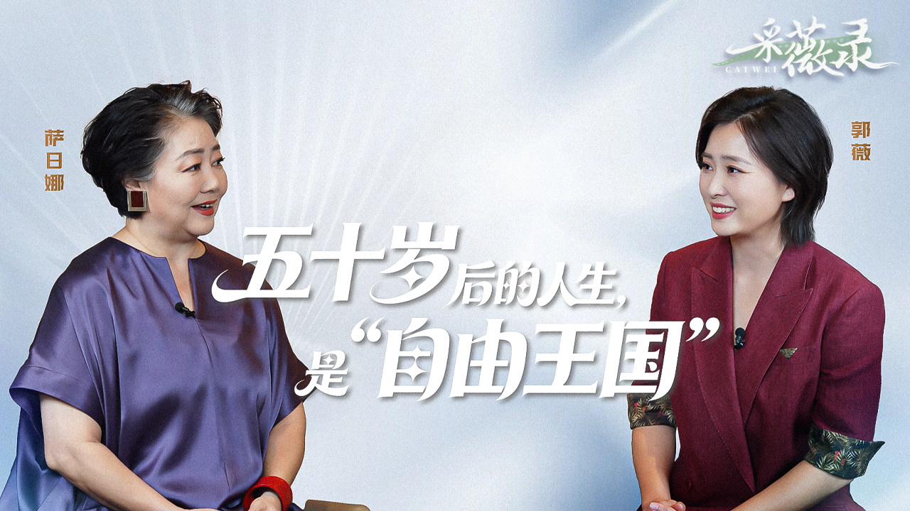 郑钦文武网亚军