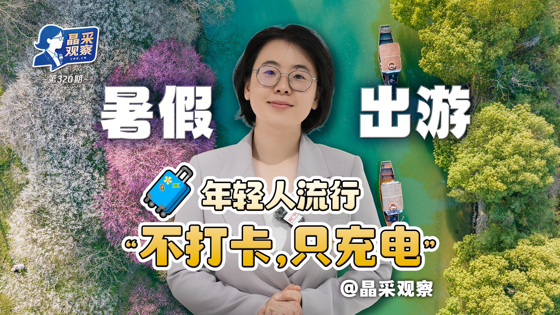 开始理解大学生的消费观了