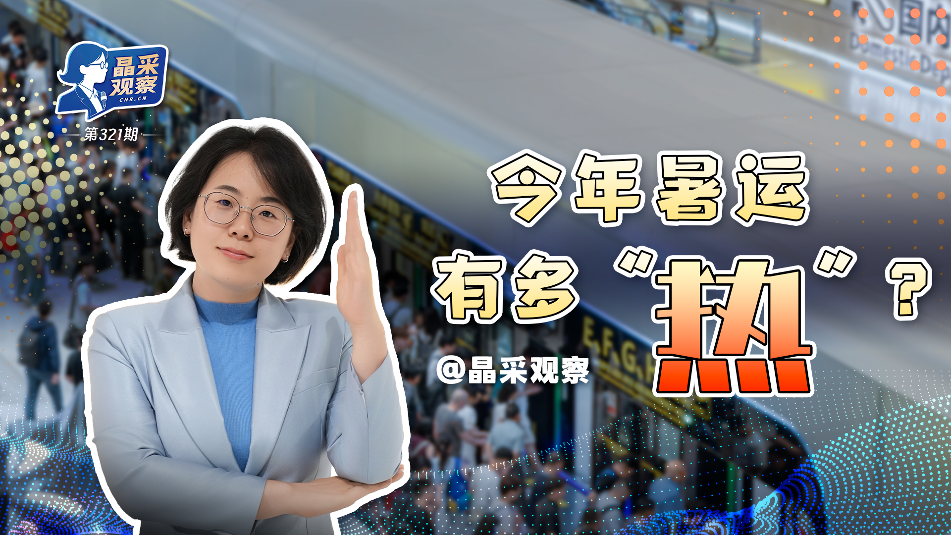 朝鲜射击指示