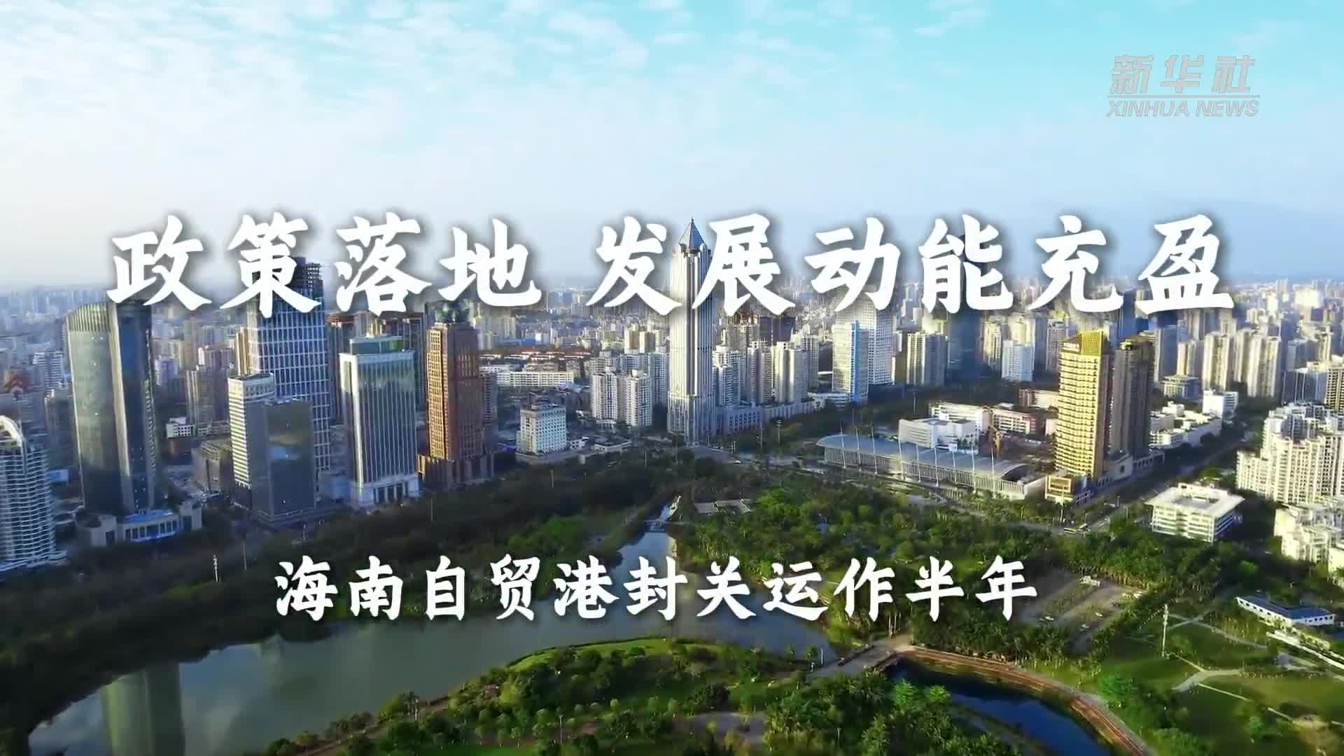 我国牵头制定!全球首个自动驾驶系统全球技术法规获批发布