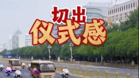听泉鉴宝被指塌房四大疑问待解