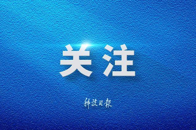 八强抽签