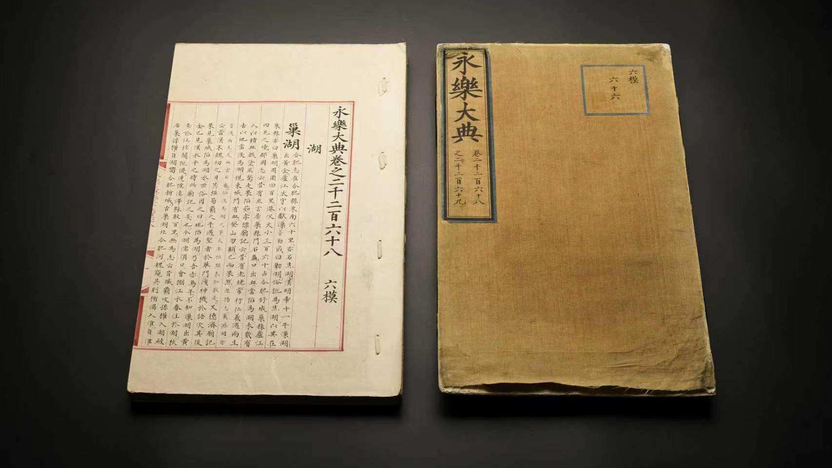 体育音乐双轨并进的文化活动