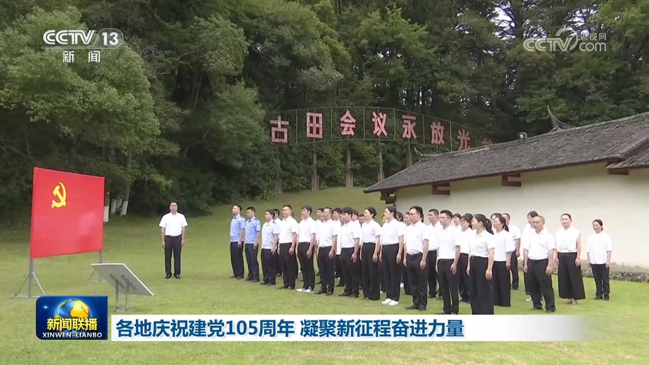 李强会见韩国总理金民锡