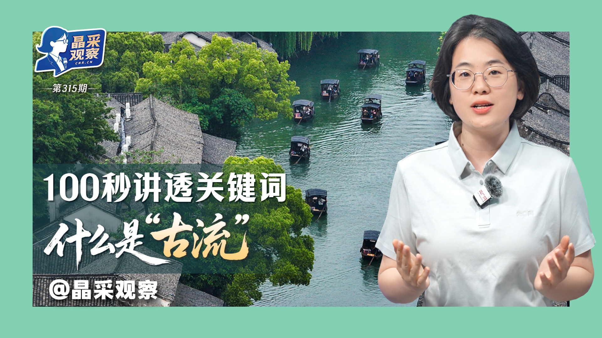 郑钦文武网亚军