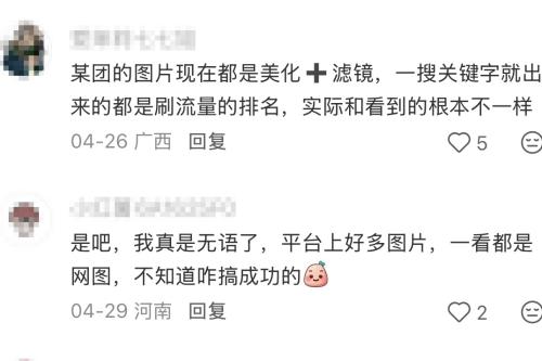 村主任故意撞人致死死者女儿发声