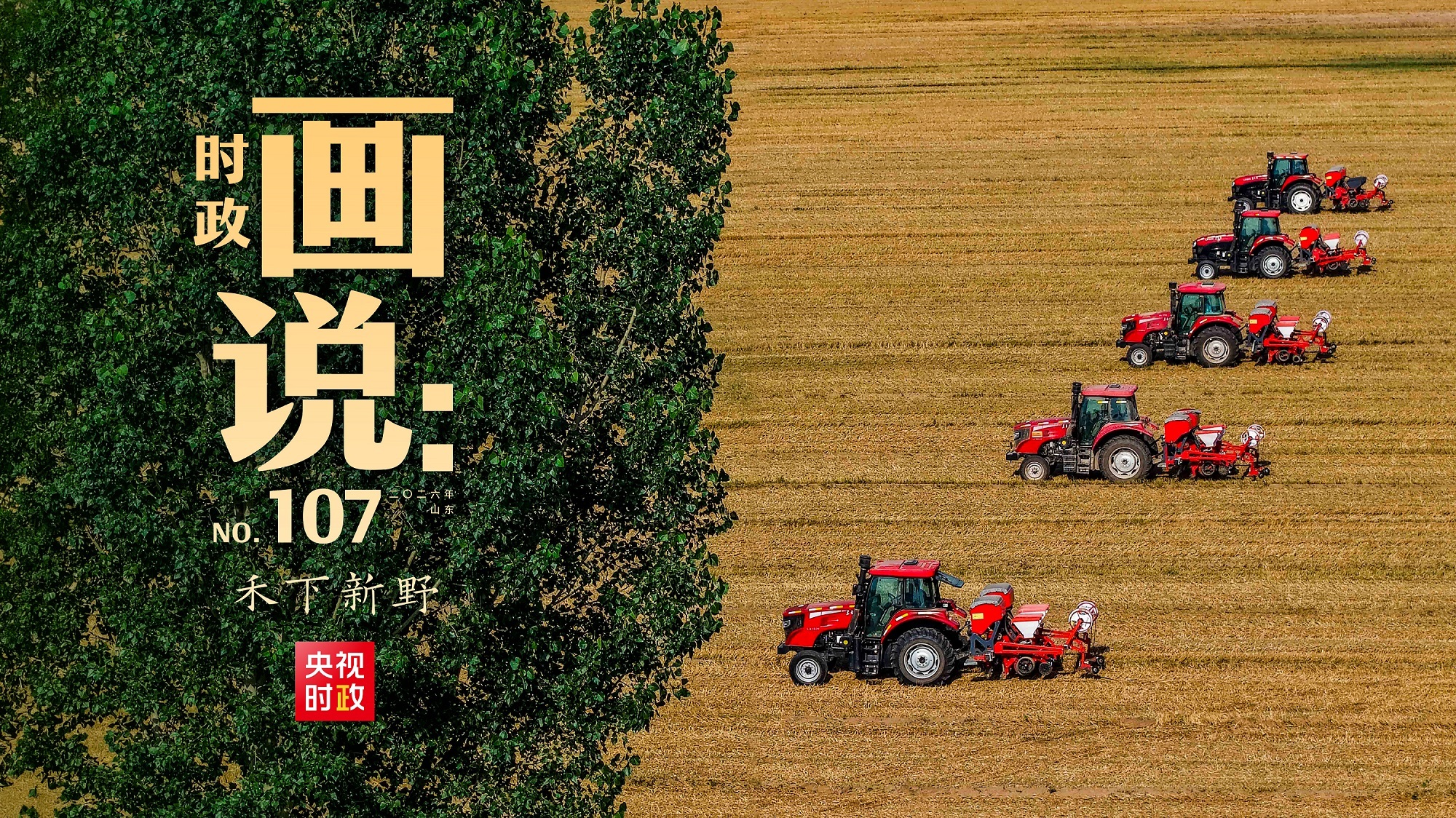 天猫双发百亿消费券