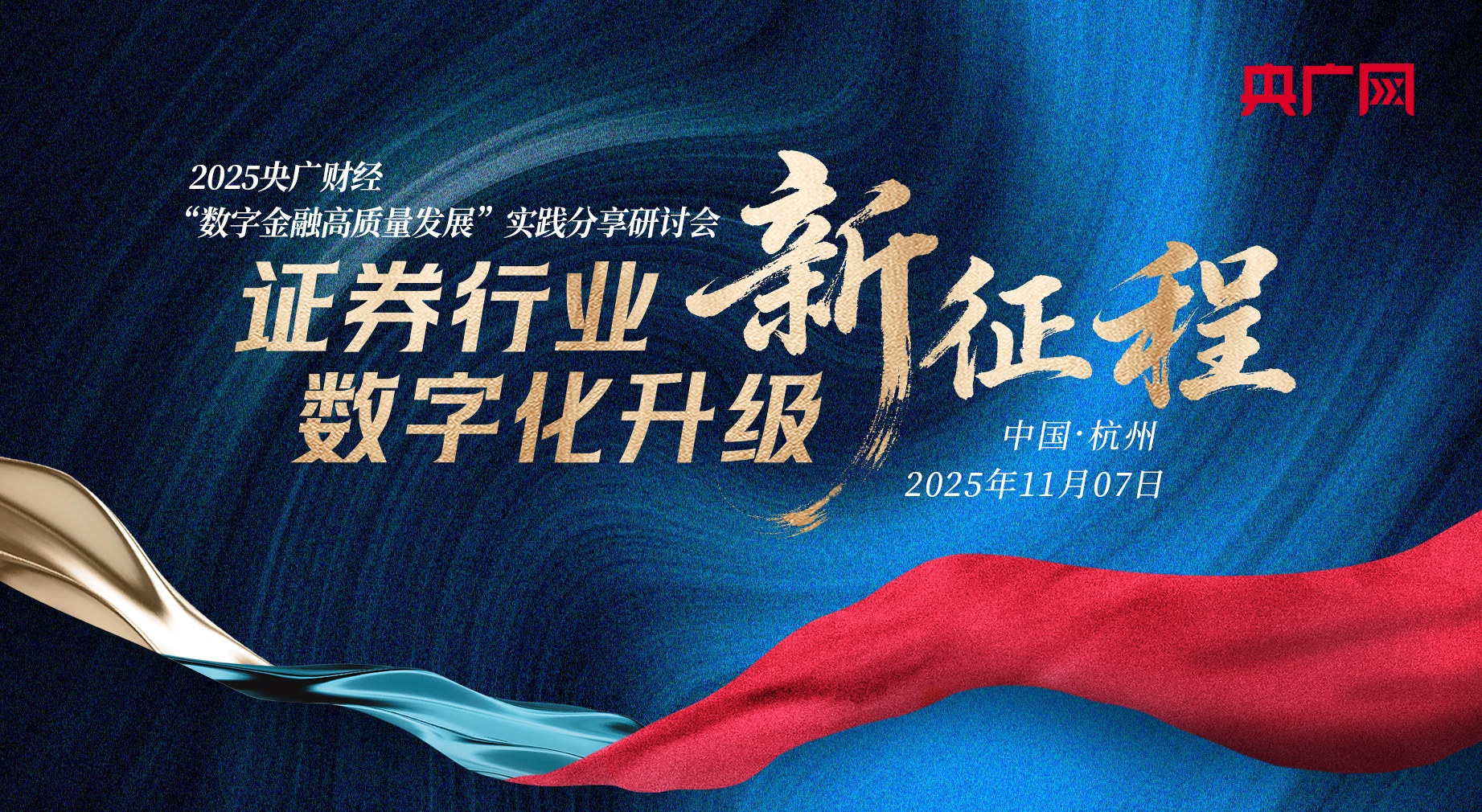 联合国难民署举办研讨会纪念《关于难民地位的公约》通过75周年