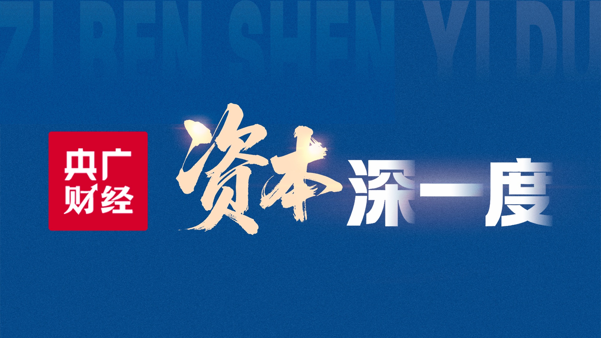 按一个中国原则依法管控台岛