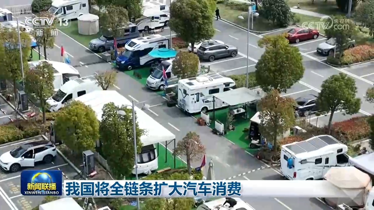 旅美大熊猫一家今晚抵达成都