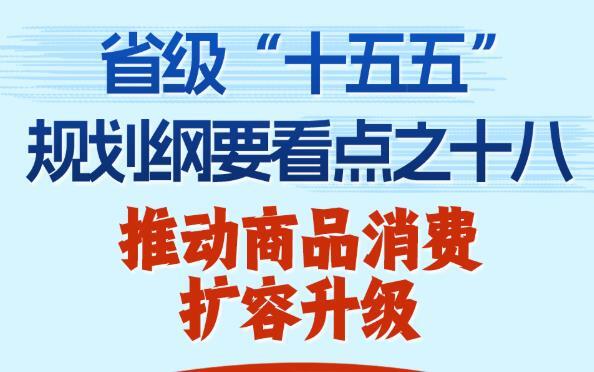 中国人民的好朋友为了友谊跨越山海