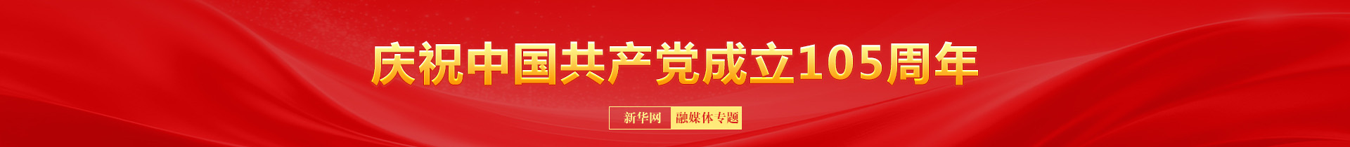 阿娇复胖