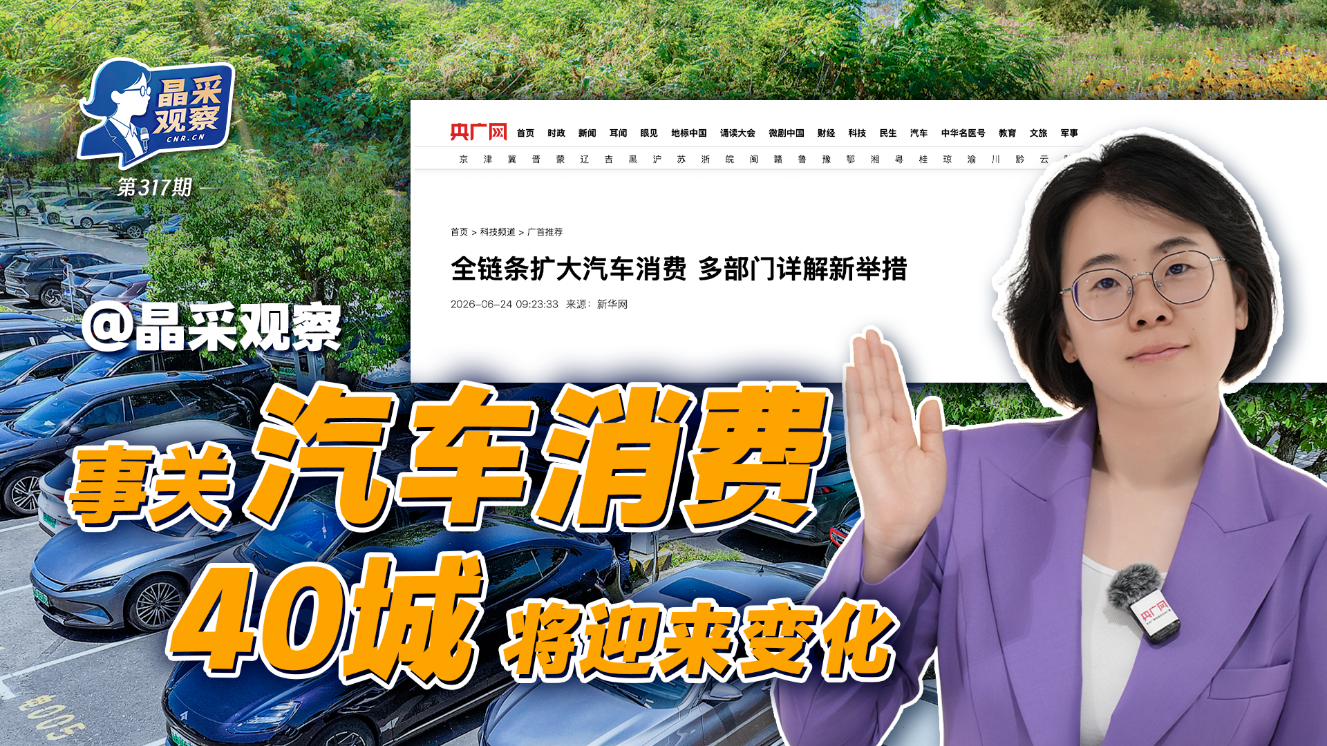 7月起，这些新规将影响你我生活！
