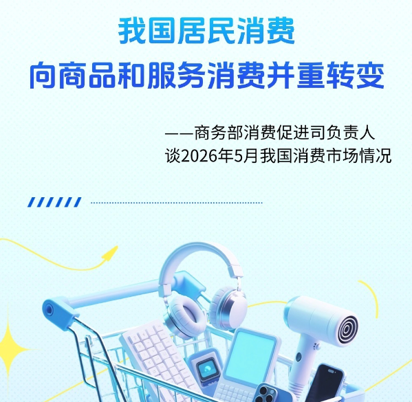 颜如晶半年瘦了斤
