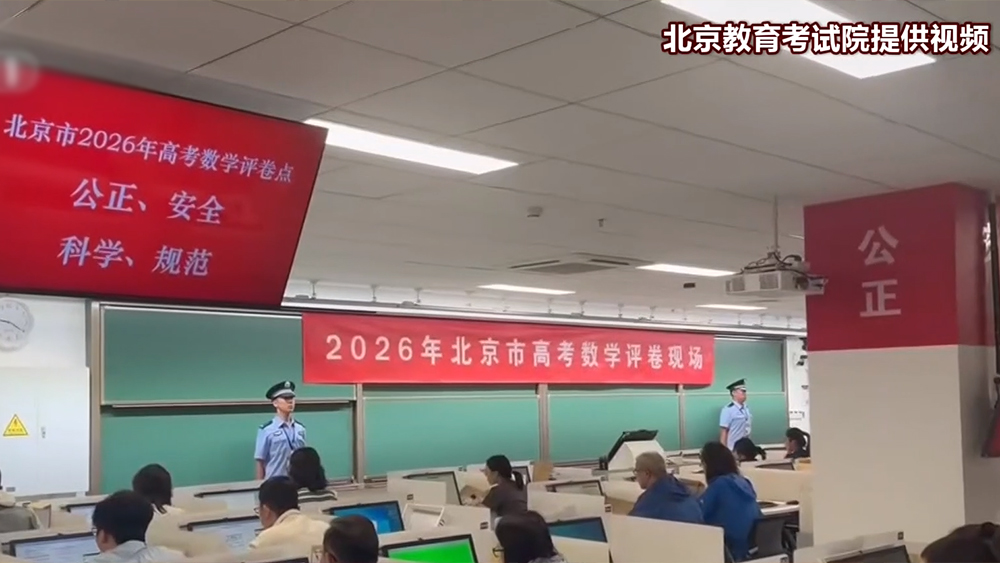 提出“建设有中国特色的社会主义”(伟大征程)